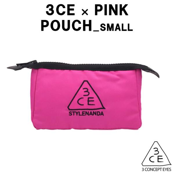 3ce ポーチ S ピンク Pink 韓国コスメ スタイルナンダ Stylenanda 3ce Pouch Small 化粧 ポーチ メール便 プレゼント ギフト 正規品 国内配送 アリュール Yahoo 店 通販 Yahoo ショッピング