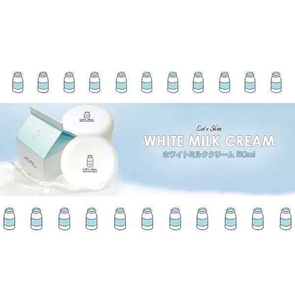 レッツスキン ホワイトミルククリーム 1個 ウユクリーム 韓国コスメ Let S Skin ダーマル Dermal スキンケア 正規品 Buyee Buyee Jasa Perwakilan Pembelian Barang Online Di Jepang