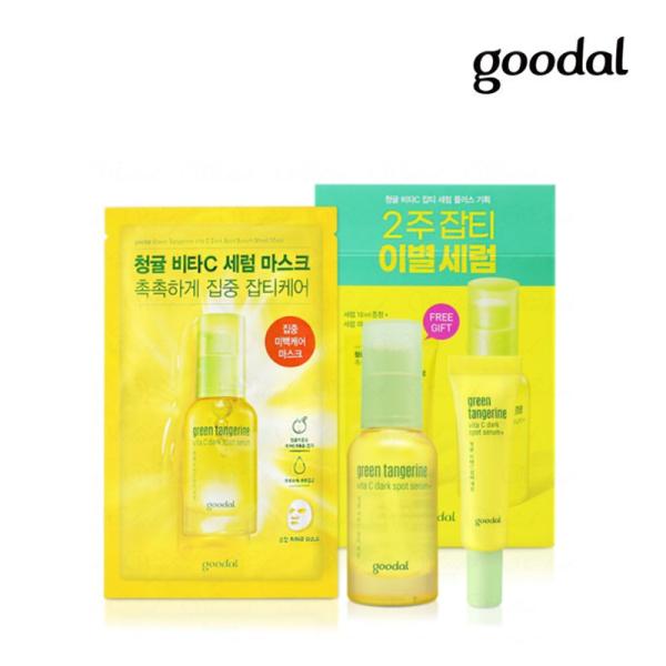 韓国コスメ 新品 5点 セット torriden ISOI goodal セラム 楽天市場】☆楽天限定☆【日本公式販売店】 Torriden トリデン