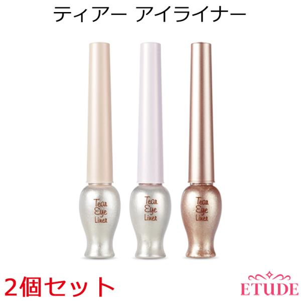 G`[hnEX eBA[ ACCi[ 2Zbg ؍RX eBA[hbv ܑ Etude House v[g Mtg Ki z