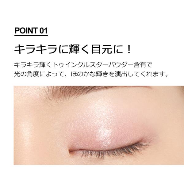 エチュードハウス ブリングブリング アイスティック ペンシル アイシャドウ Etude House メール便 韓国コスメ プレゼント ギフト 正規品 国内配送 お買い得モデル