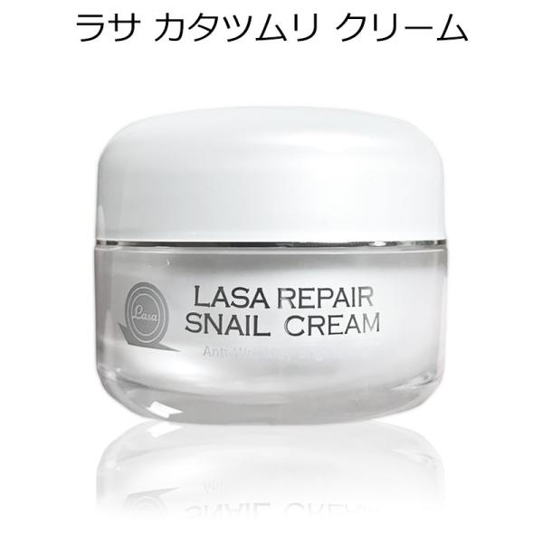 最大5万円OFFクーポン! ラサ クリーム 通販 『LASA・ラサ』 シンエイククリーム 50ml お肌悩み解決・送料無料・韓国コスメ スキンケア 蛇毒・ヘビ毒 あす楽