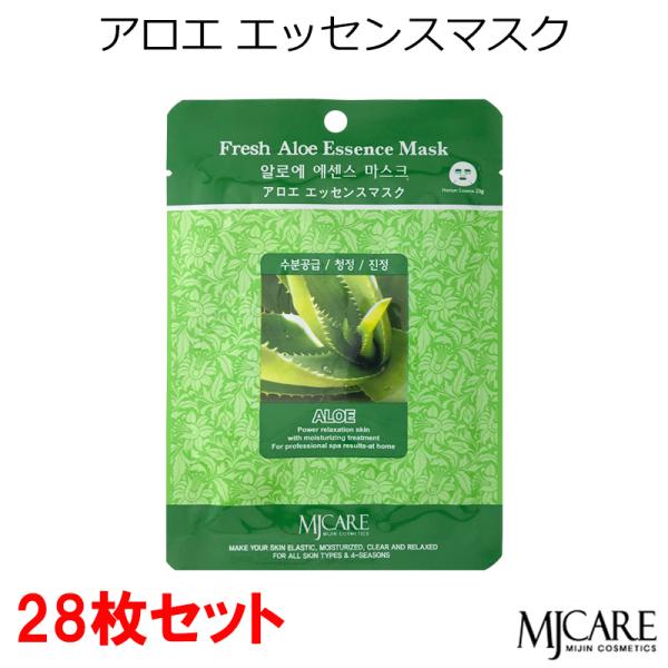 MIJIN MJCARE アロエ 28枚セット フェイスマスク 美容パック