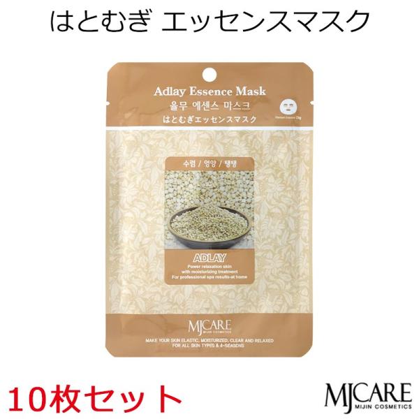 MJCARE ngM 10Zbg tFCX}XN epbN GWFCPA`ׂהEEێ` ngMGbZX v[g Mtg Ki z