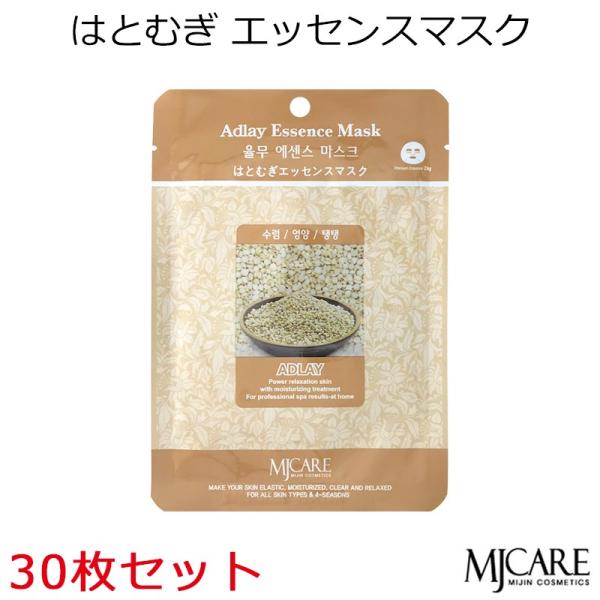 MJCARE ngM 30Zbg tFCX}XN epbN GWFCPA`ׂהEEێ` ngMGbZX [ v[g Ki z