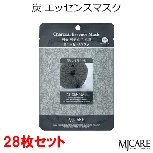 MIJIN MJCARE 黒炭 28枚セット フェイスマスク 美容パック