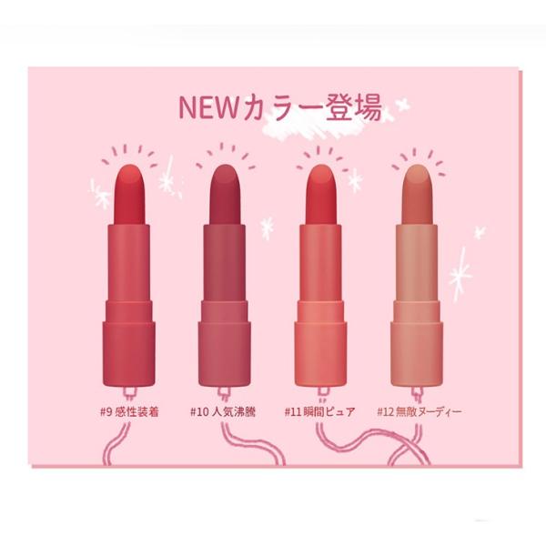 ペリペラ インク エアリー ベルベット スティック 韓国コスメ Peripera リップ ティント 口紅 メール便 送料無料 正規品 Buyee Buyee Jasa Perwakilan Pembelian Barang Online Di Jepang