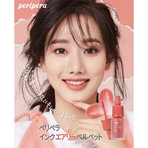 ペリペラ New インク エアリー ベルベット 韓国コスメ Peripera リップ ティント メール便 送料無料 正規品 Buyee 日本代购平台 产品购物网站大全 Buyee一站式代购 Bot Online