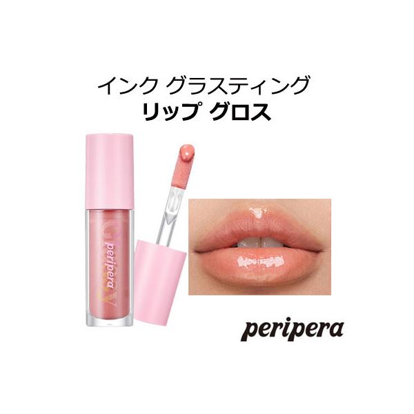 　商品名：インク グラスティング リップ グロス　内容量：4.5ml　　区分：韓国製/化粧品メーカー：Peripera(ペリペラ)広告文責：合同会社アリュール　03-6679-5823商品について：パッケージデザイン等は予告なく変更されるこ...