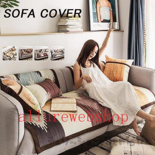 ソファーカバー サイズ別売り マルチカバー 北欧 おしゃれ ペット対策 汚れ対策 オールシーズン 滑り止め 柔らかい 洗濯ok ソファー保護 All24e416d6f4 Allure Webshop 通販 Yahoo ショッピング