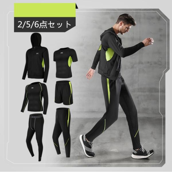 [新品]NBB WEEKEND　ヨガウェア　セット トレーニングウエアメンズスポーツウェアランニングウェア