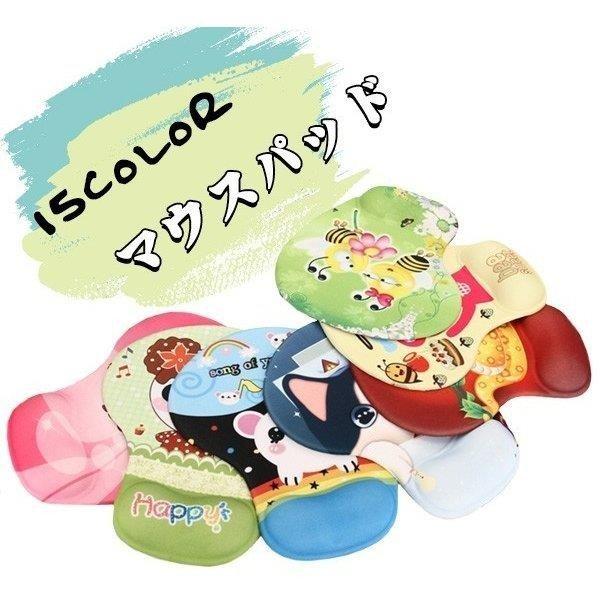 マウスパッド手首疲労軽減pcゲーム用絵柄タイプお洒落サポートリストレスト一体型マウスパッドかわいいキャラクター All415cd63bf08 Allure Webshop 通販 Yahoo ショッピング