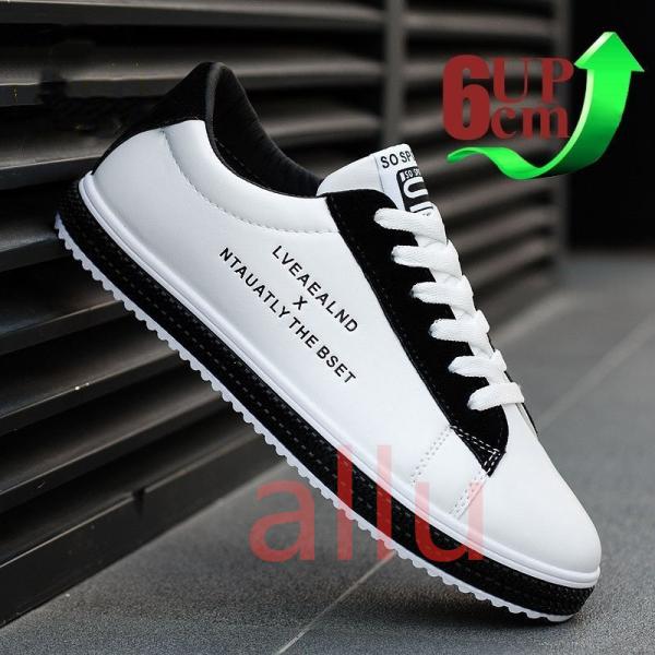 シークレットシューズ みんな探してる人気モノ シークレットシューズ