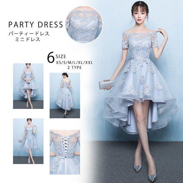 ミニドレス刺繍レースパーティドレスワンピース編み上げ二次会ミニドレスパーティー?結婚式?二次会ドレス嬢ドレスXS〜XXL :all415ddff9f8f:allure webshop 通販 ミニドレス