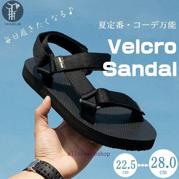 ベルクロサンダル スポサンダル 軽量 ベルクロ スポーツ サンダル レディース メンズ 男女兼用 フラット カジュアル ぺたんこ スポサン ストラップ 旅行 Allby Allure Webshop 通販 Yahoo ショッピング