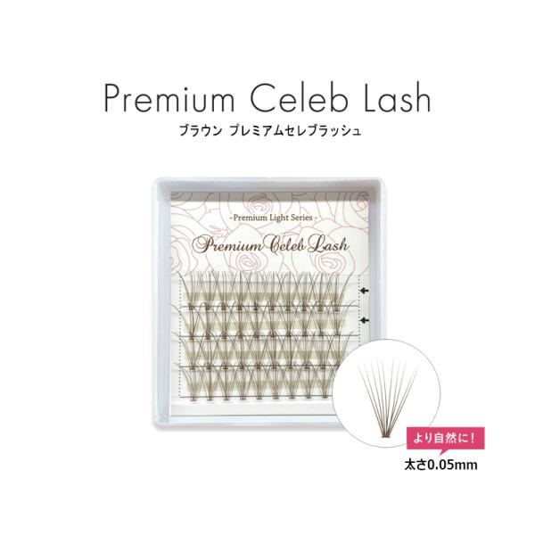 allusion-outlet_brcelebnew
