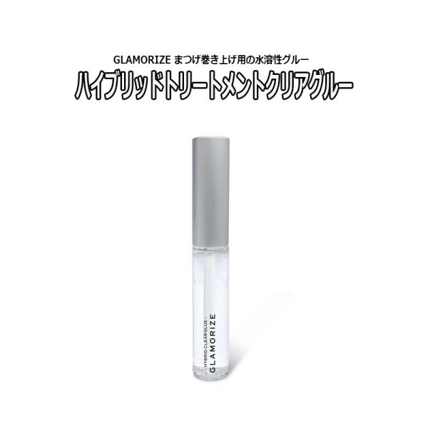 まつげ巻き上げ用 ハイブリッドトリートメント クリアグルー 5ml 水溶性グルー まつ毛パーマ まつげパーマ 睫毛パーマ マツパ まつげカール ラッシュリフト