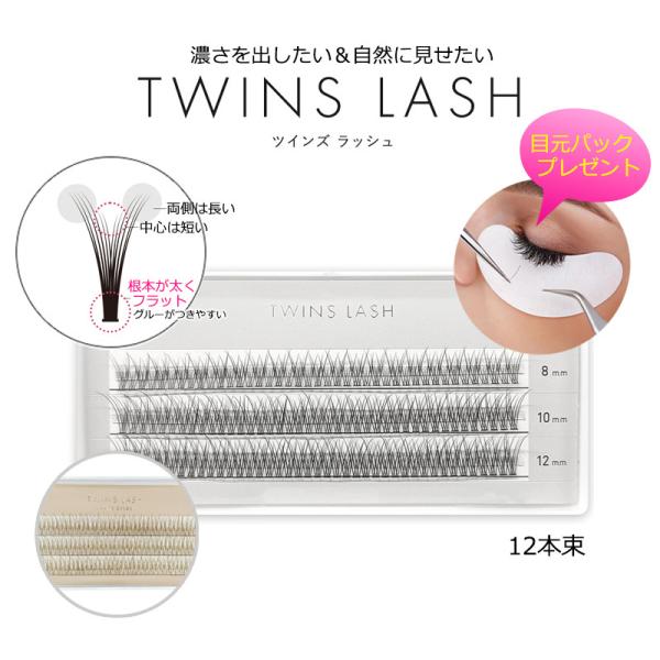 allusion-outlet_twinslash allusion-outlet_twinslash