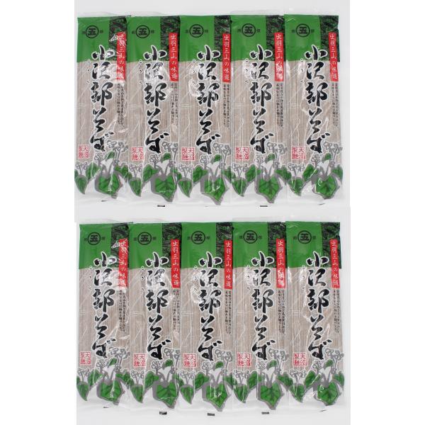 山形丸挽田舎そば180g×10袋入
