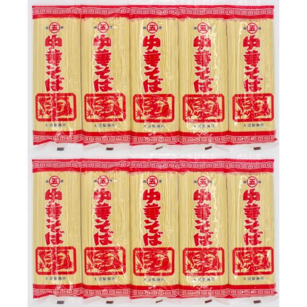 山形の中華そば180g×10袋