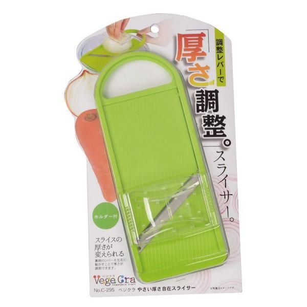 Chalaさん専用 C-295 ベジクラ やさい厚さ自在スライサー パール金属 便利小物