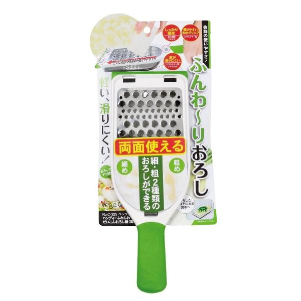 C-325 xWN nfB[ӂӂ卪낵  p[ ֗ |Cg 