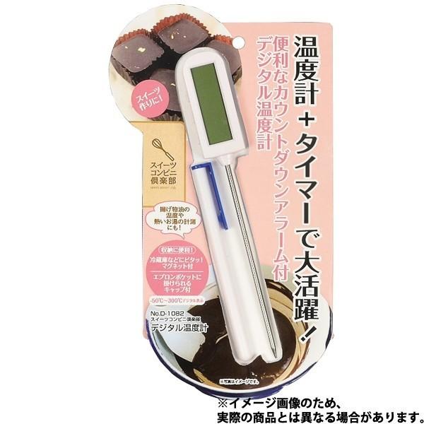 D-1082 XC[cRrjy fW^xvi^C}[@\tj p[ ֗ |Cg 