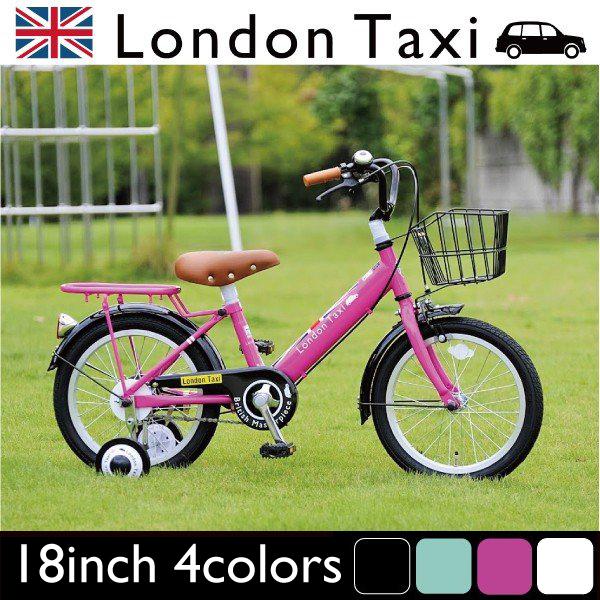 ロンドン タクシー 自転車