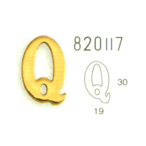 0117 真鍮製切り文字 30サイズ 大文字 ブラスレター 金色 30mm Q 真鍮 アンティーク レトロ 表札文字 の価格推移 サープラ