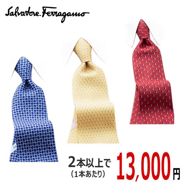 FERRAGAMO フェラガモネクタイ　新品　正規品 Amazon.co.jp: フェラガモ ネクタイ Salvatore Ferragamo 8cm幅