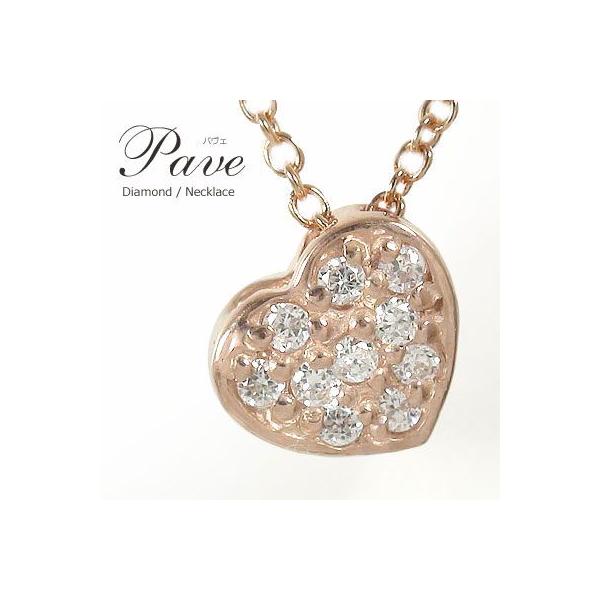 ネックレス ハート パヴェ ダイヤモンドの人気商品・通販・価格比較 