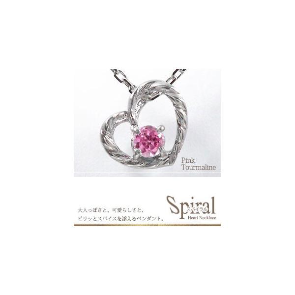 人気商品！！ チェーン ペンダント k18ホワイトゴールド プレート