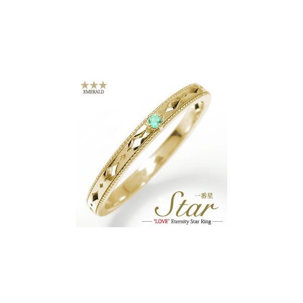 リング エメラルド 男性用 指輪 - その他のアクセサリーの人気商品 リング エメラルド 男性用 指輪 - その他のアクセサリーの人気商品