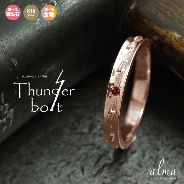 インディアンジュエリー リング/18号 インディアンジュエリーリング18