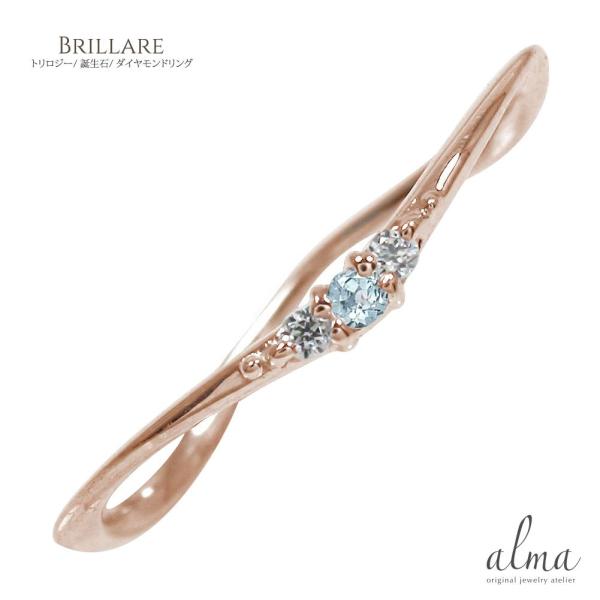 リング ピンキーリング 18金 アクアマリン 誕生石 流れ星 指輪 レディース Xmas クリスマスプレゼント 母の日 早割り クーポン 花以外 Buyee Servicio De Proxy Japones Buyee Compra En Japon