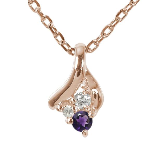 ネックレス 18金 アメジスト ペンダント - ペンダントヘッド・チャーム ネックレス 18金 アメジスト ペンダント - ペンダントヘッド・チャーム