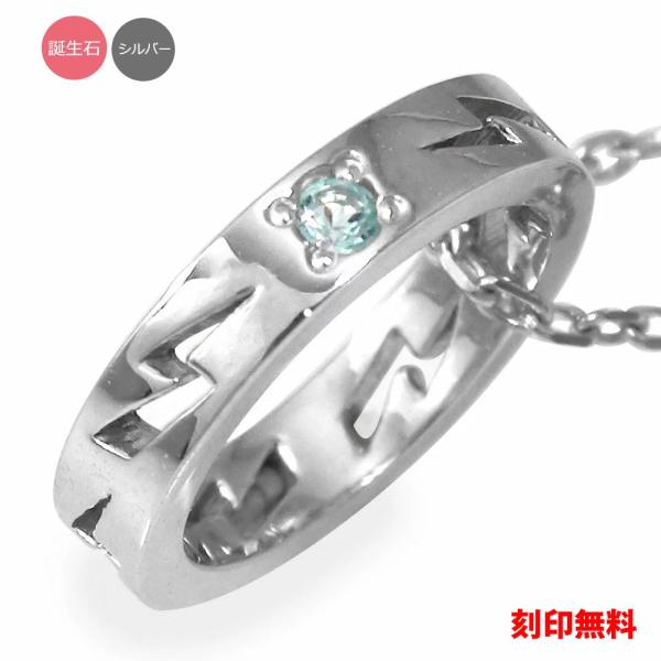 ネックレス インディアン サンダー 稲妻 シルバー SILVER ネイティブ ネックレス ジュエリー 【文字入れ刻印 無料】 母の日 プレゼント