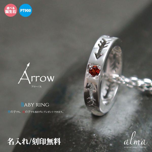 ネックレス プラチナ インディアン アロー 矢 ネックレス ネイティブ ペンダント レディース 【文字入れ刻印 無料】 母の日 プレゼント