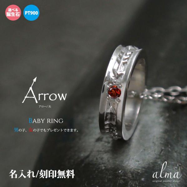 ベビーリング リング プラチナ インディアン ペンダントトップ チャーム 【文字入れ刻印 無料】 シルバーチェーン 鎖 母の日 プレゼント