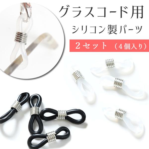 ご確認ください※ページ内のメガネはイメージです★定形外郵便でポストへのお届けとなります（追跡不可）※ご購入時、カラー名称を必ずご確認の上、ご購入いただけますようお願い申し上げます。＝こちらの商品はメール便（ポスト投函）でのお届けとなります＝...