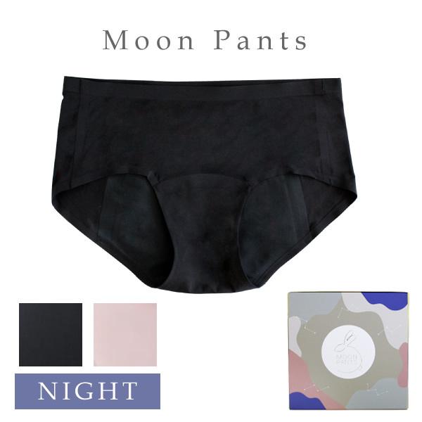 ムーンパンツ ヘビー ナイト 多い日 夜用 ブラック 黒 サニタリー 生理ショーツ サニタリーショーツ パンツ メール便 返品交換不可