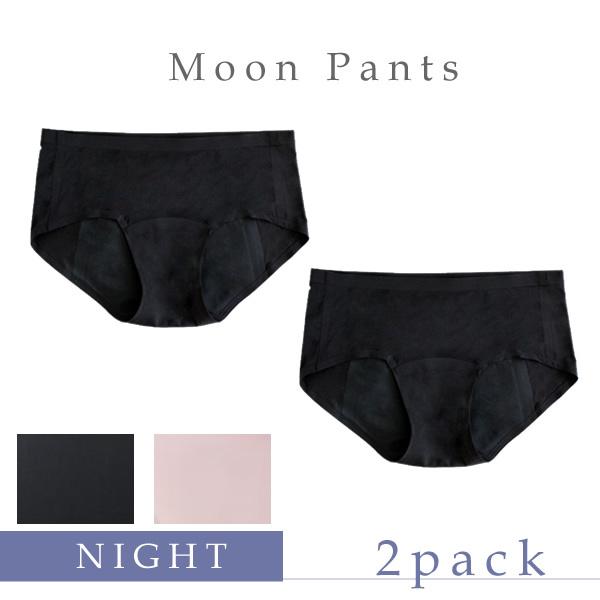お得な2枚セット ムーンパンツ ヘビー ナイト 多い日 夜用 生理ショーツ サニタリー ショーツ パンツ メール便 返品交換不可