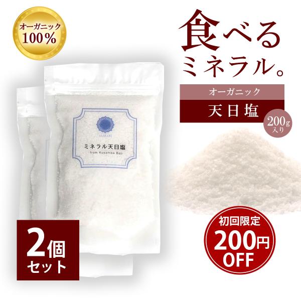 ご確認ください＝こちらの商品はメール便（ポスト投函）でのお届けとなります＝◆日時指定は不可となります。※宅配便商品と同時注文の場合は別途送料がかかる場合があります。◆複数個ご購入の場合は、数個口に分けての発送 又は、宅配便にて発送させて頂く...