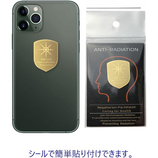 電磁波防止シール  電磁波カット スマホ 電磁波カット 遮断ステッカー スマホ 5G対応 遮断率99.9% 防止 シール シート カット 電磁波対策