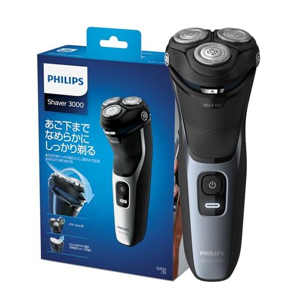 他サイト： フィリップス 3000シリーズ 電気シェーバー ・肌への負担低減・27枚刃・パワーカット刃・ トリマー付・お風呂剃り/丸洗い可・S3132/の商品画像