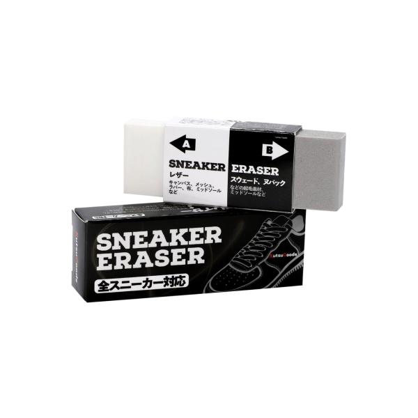 他サイト： クツグッズ スニーカー 専用 消しゴム 全素材対応 クリーナー スウェード ヌバック レザー ケア 汚れ落とし 手入れ 便利 靴用 靴磨きの商品画像