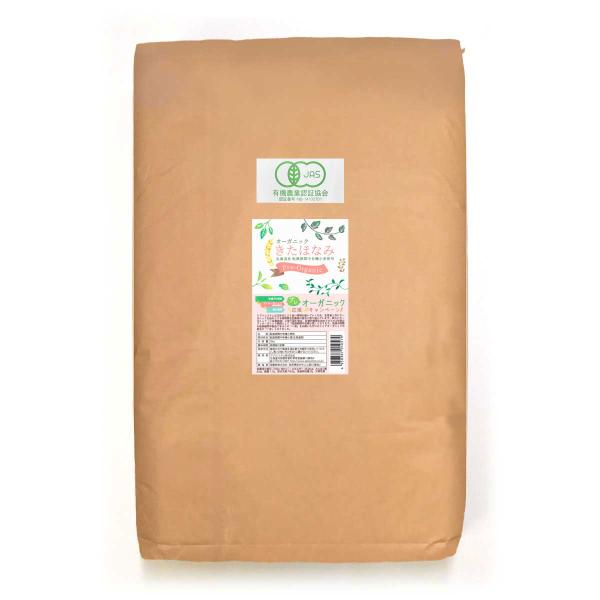 北海道で有機（オーガニック）栽培された「きたほなみ」小麦を100％使用した小麦粉です。人の体にも、環境にもやさしい小麦粉です。ぜひ一度お試しください。【 アグリシステム 有機 オーガニック 北海道産 国産 小麦粉 きたほなみ 業務用 菓子用...