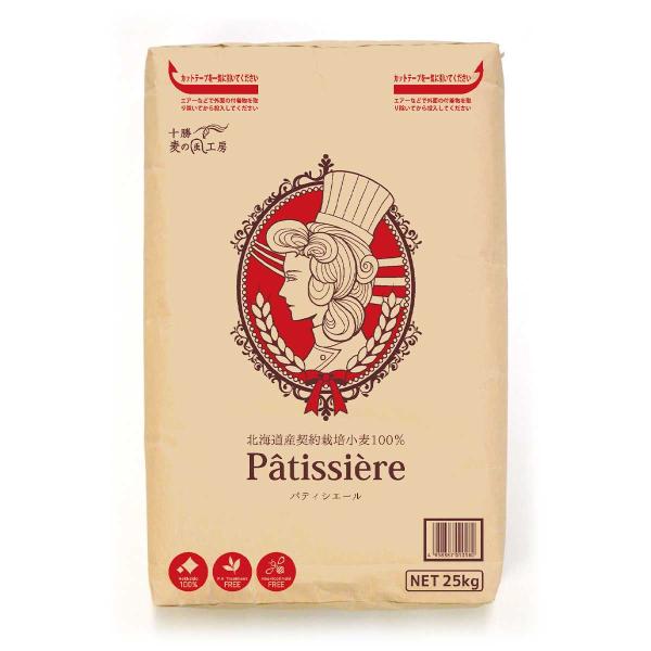 軽くソフトな食感、口どけの良さが特徴の薄力粉です。ケーキのスポンジをはじめ、和洋問わず菓子類、クロワッサンや菓子パンの調整、天ぷらなど料理全般に使用できます。薄力粉用北海道産 国産 小麦粉 薄力粉  アグリシステム ケーキ クッキー 焼き菓...
