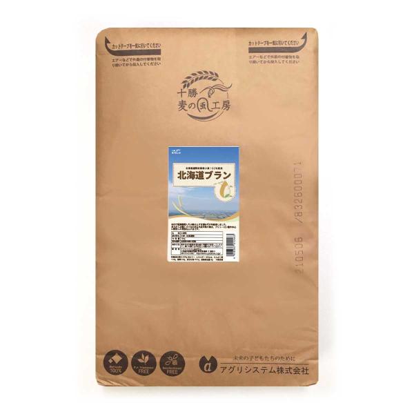 外皮のより多い部分を石臼挽きにした商品です。小麦を含んでいるため、通常のふすまと比較すると糖質が高めです。北海道産 国産 小麦粉 アグリシステム フスマ ブラン レシピ おすすめ パン材料