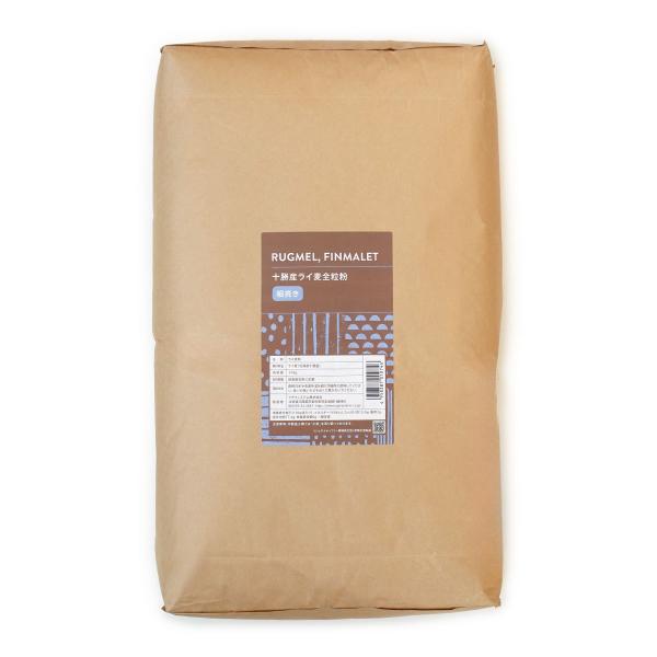 パン用としての食味を兼ね備えた「ハンコック」という品種を100%使用。ライ麦の風味を最大限に引き出すため「麦の風方式」という、粒度が石臼挽きに近い状態で挽くことができる独自の製粉方法で丁寧に製粉しています。北海道産 国産 ライ麦粉 アグリシ...